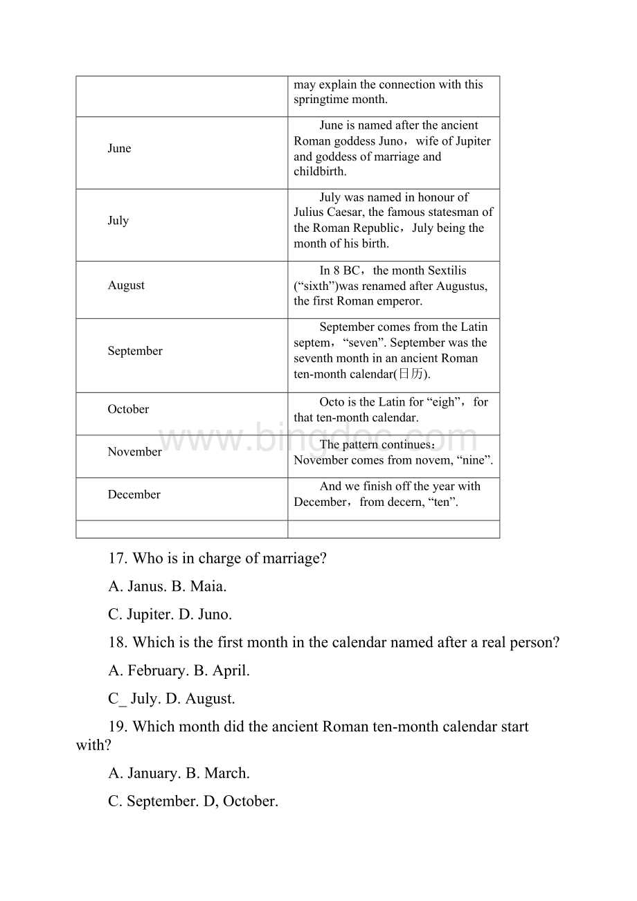 四川省成都市高一上学期期末调研考试英语精校Word版含答案文档格式.docx_第2页