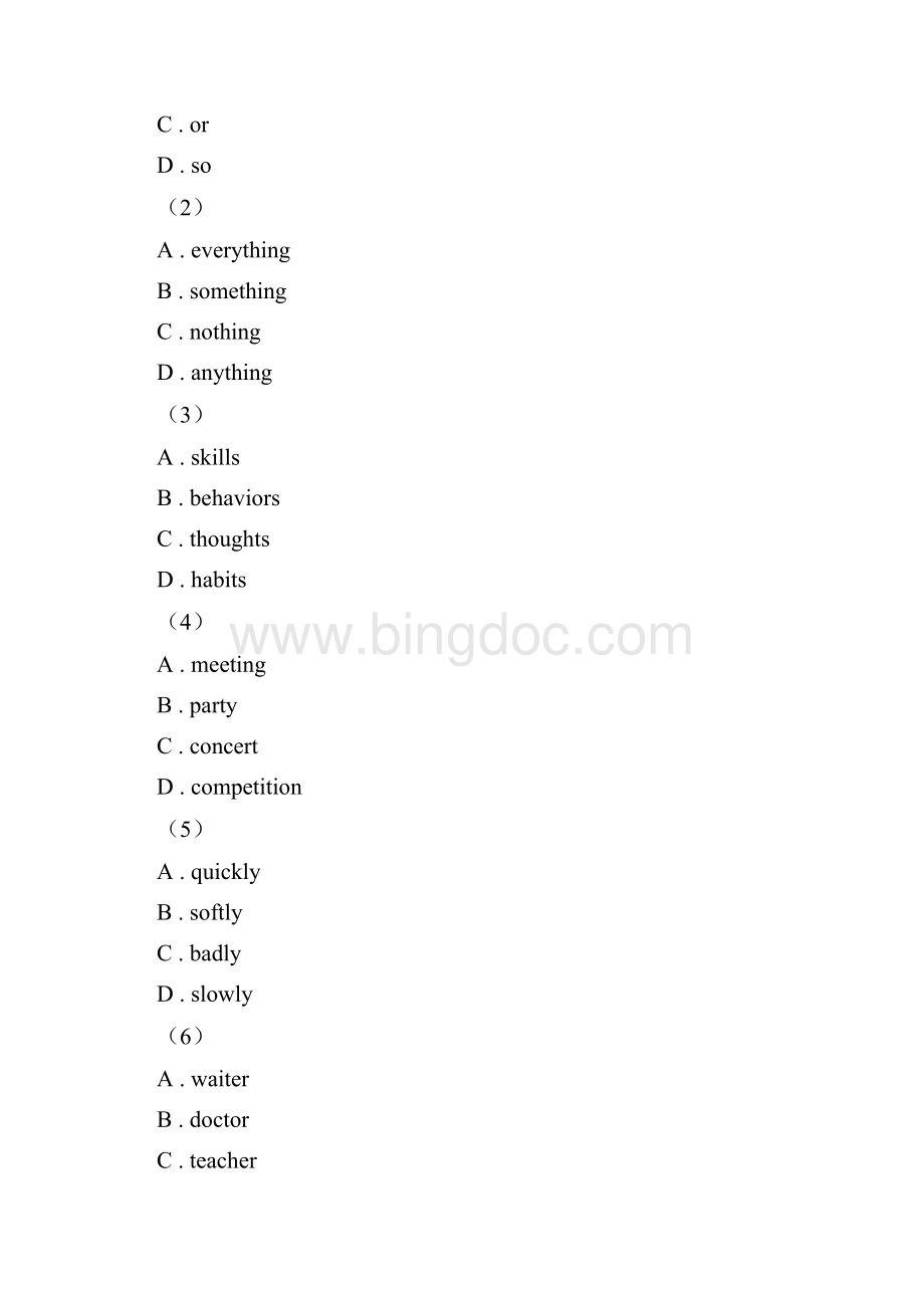 上海版学年八年级下学期英语阶段检测D卷Word文档格式.docx_第2页