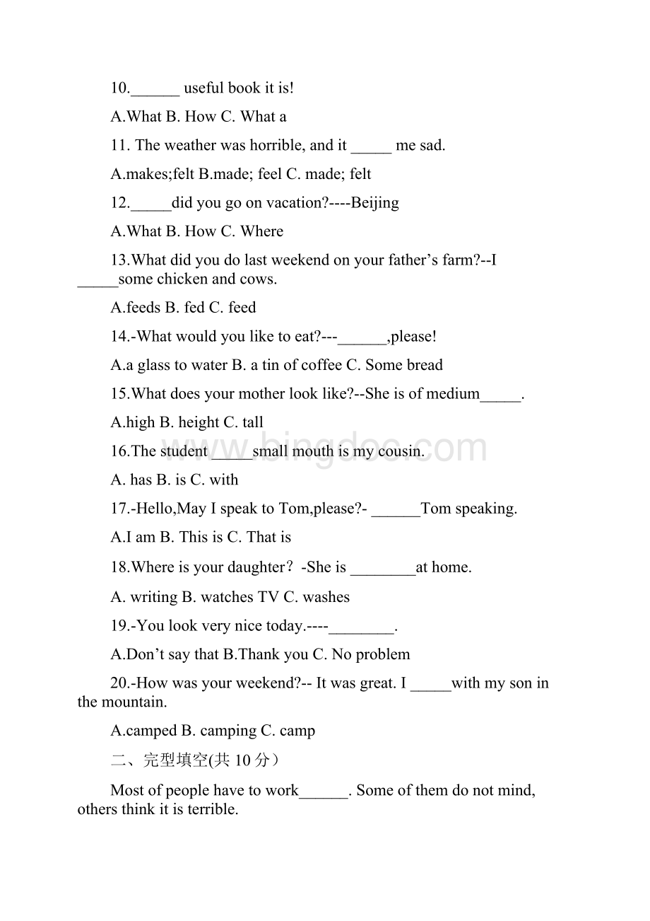 人教版初中英语七年级下学期期末复习综合测试2有答案Word文件下载.docx_第2页