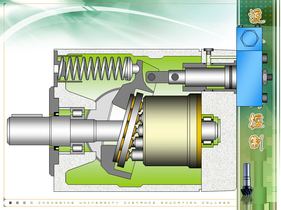 变量轴向柱塞泵结构和工作原理(动画).ppt