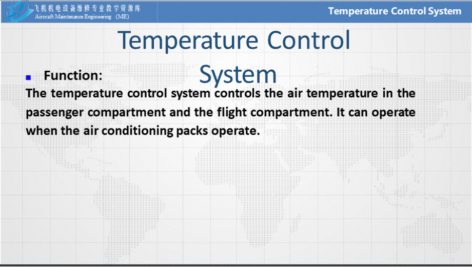 飞机机电专业英语 部件 L6-4-1 温度控制系统部件.pptx_第2页