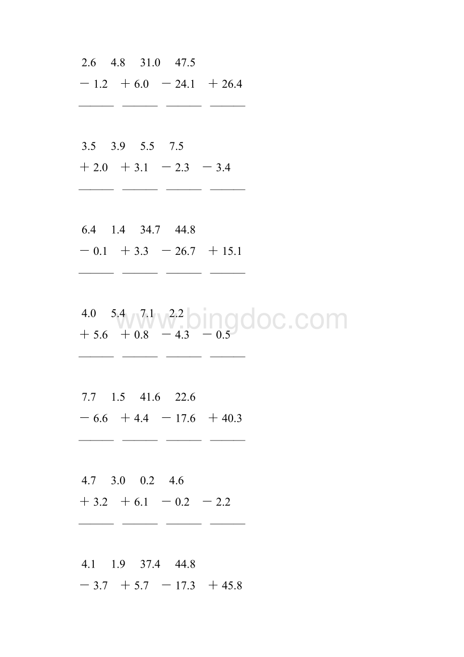 三年级数学下册小数加减法竖式计算题102.docx_第2页