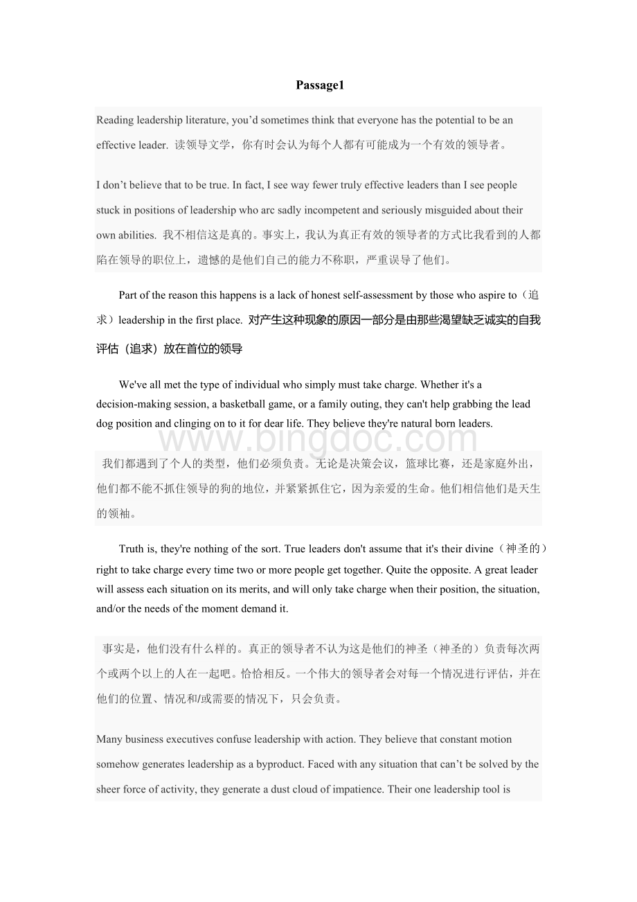 英语四级真题阅读理解(带翻译)Word文件下载.docx_第1页