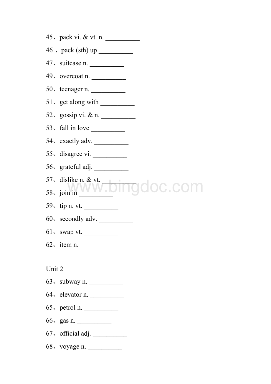 新编人教版必修15词汇表英汉分开供听写用.docx_第3页