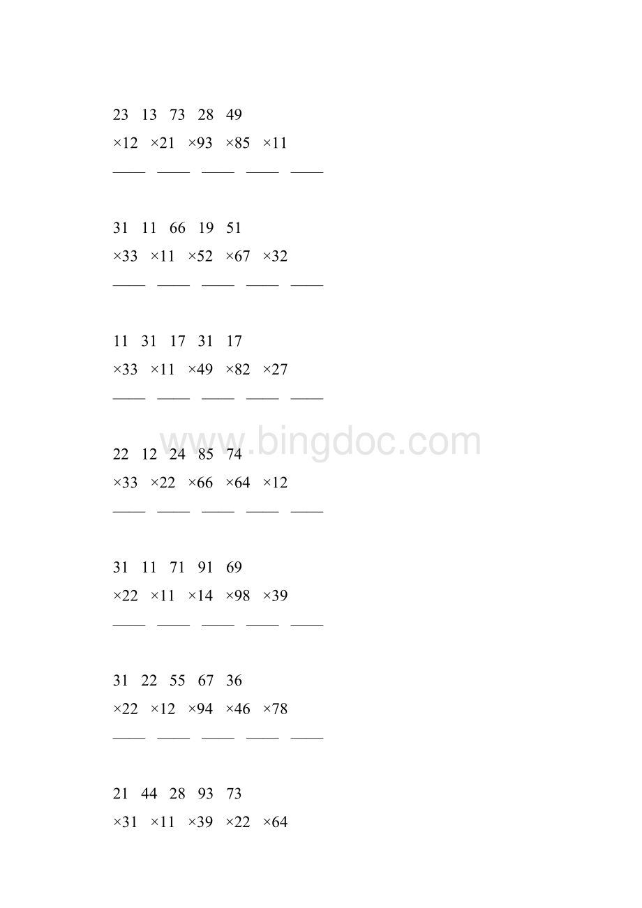 人教版三年级数学下册两位数乘法竖式计算练习题38.docx_第2页