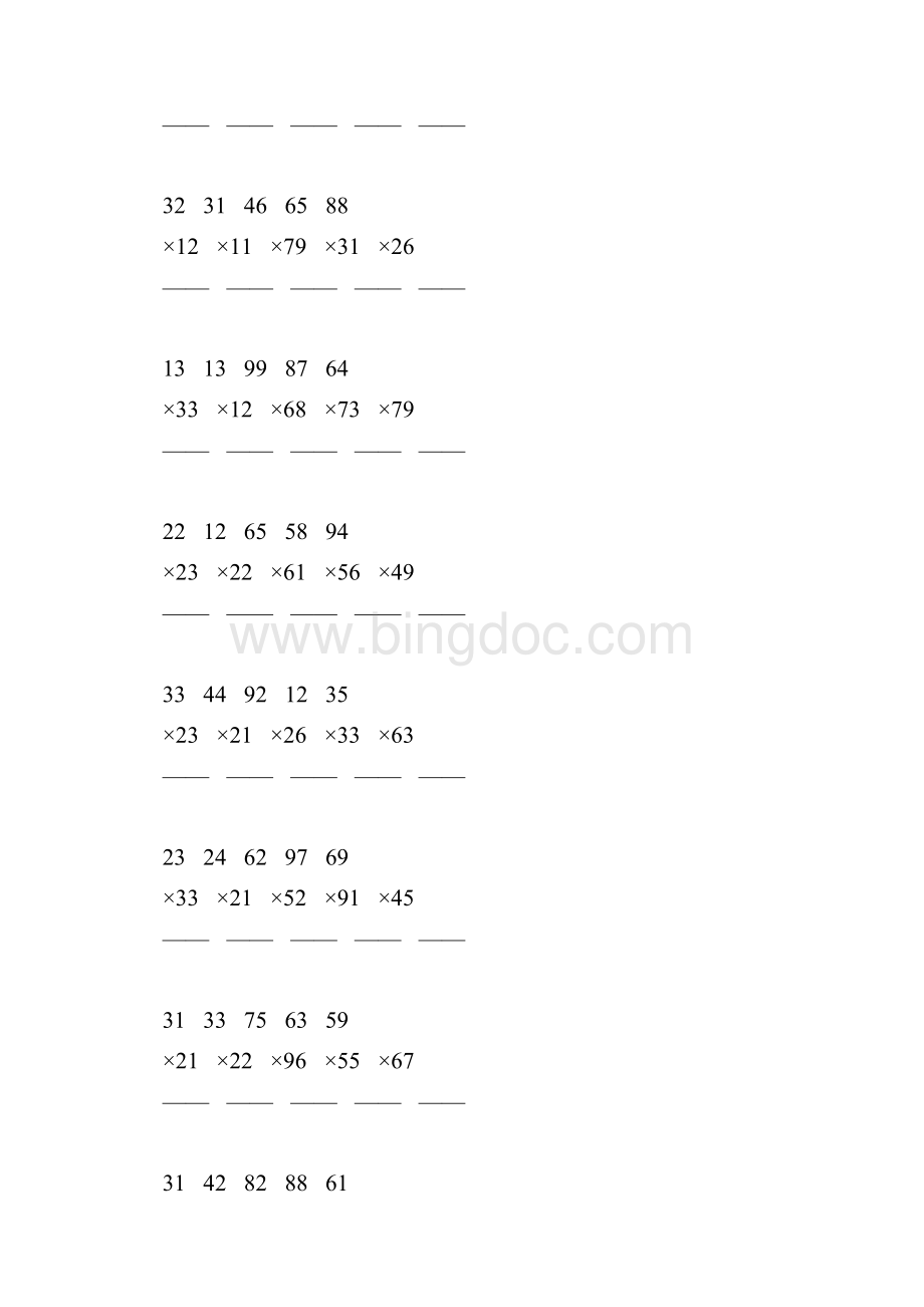 人教版三年级数学下册两位数乘法竖式计算练习题38.docx_第3页