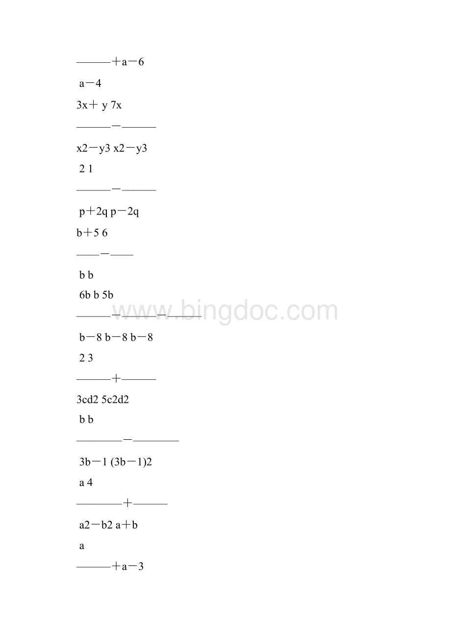 人教版初二数学上册分式的加减法练习题精选39.docx_第2页