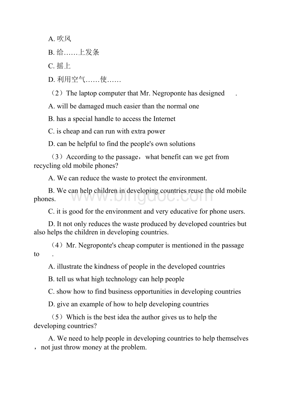 中考英语 英语阅读理解专题练习附答案.docx_第2页