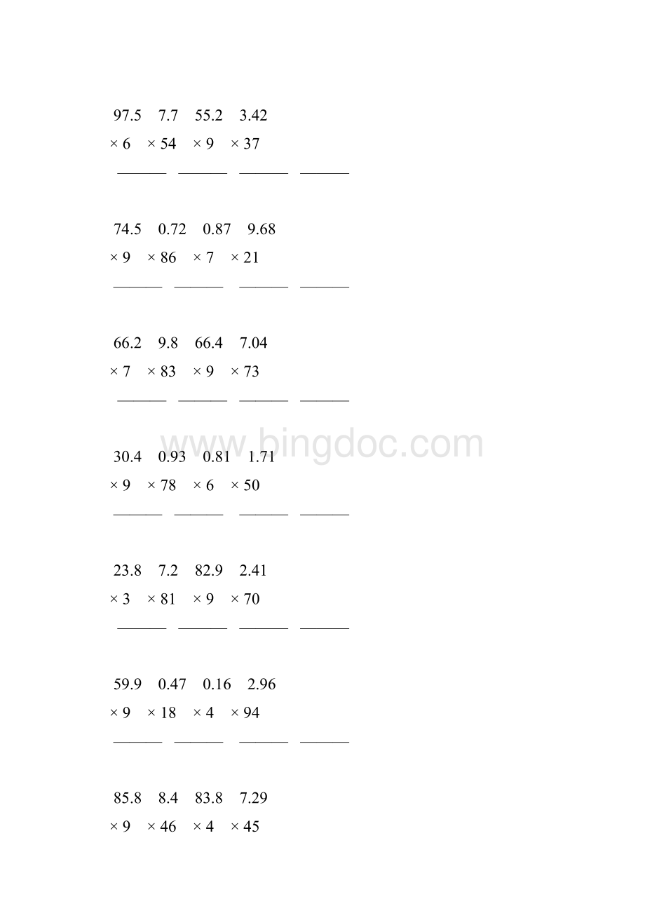 人教版五年级数学上册小数乘整数竖式计算题精选一线教师 强烈推荐 184.docx_第2页