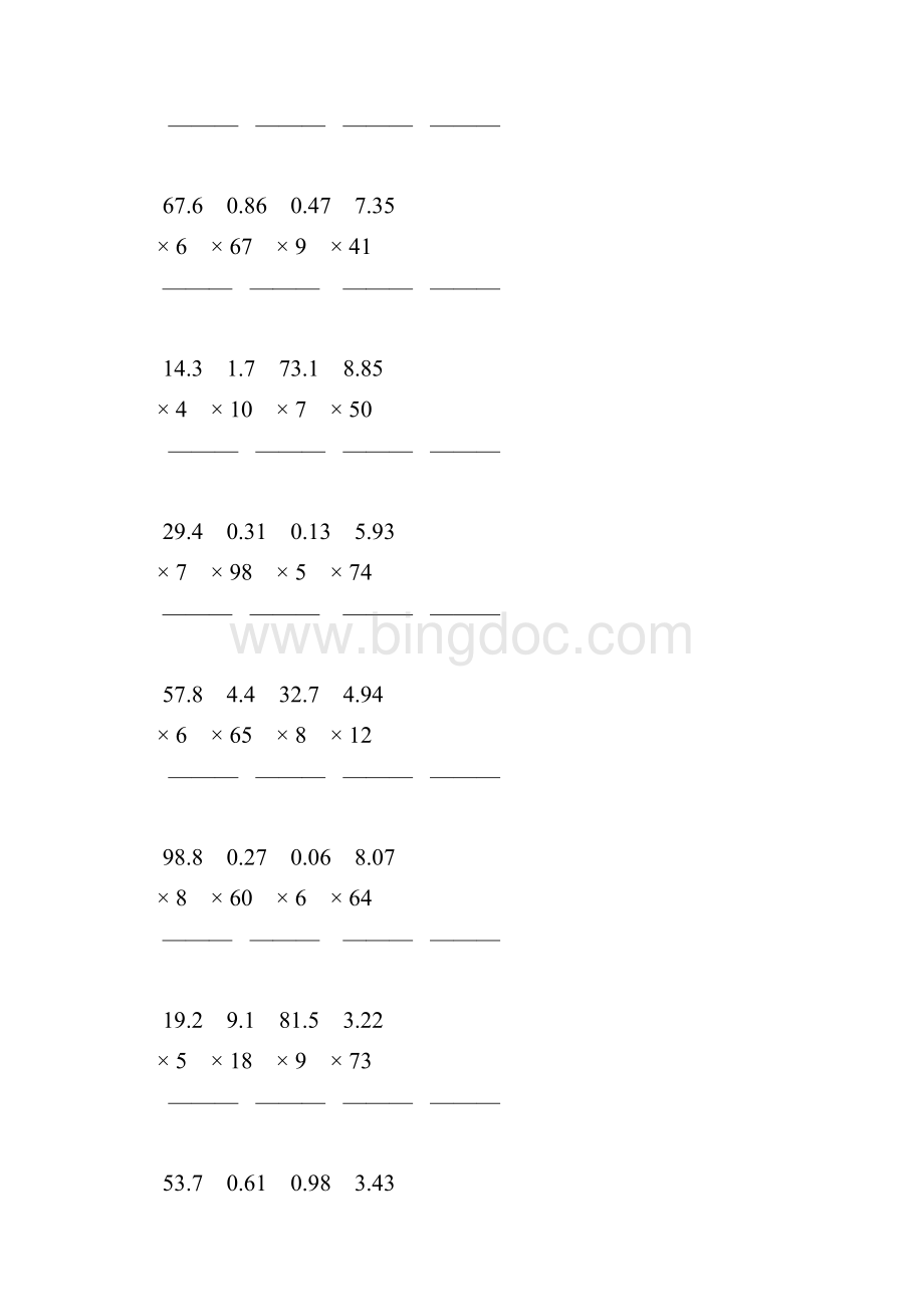 人教版五年级数学上册小数乘整数竖式计算题精选一线教师 强烈推荐 184.docx_第3页