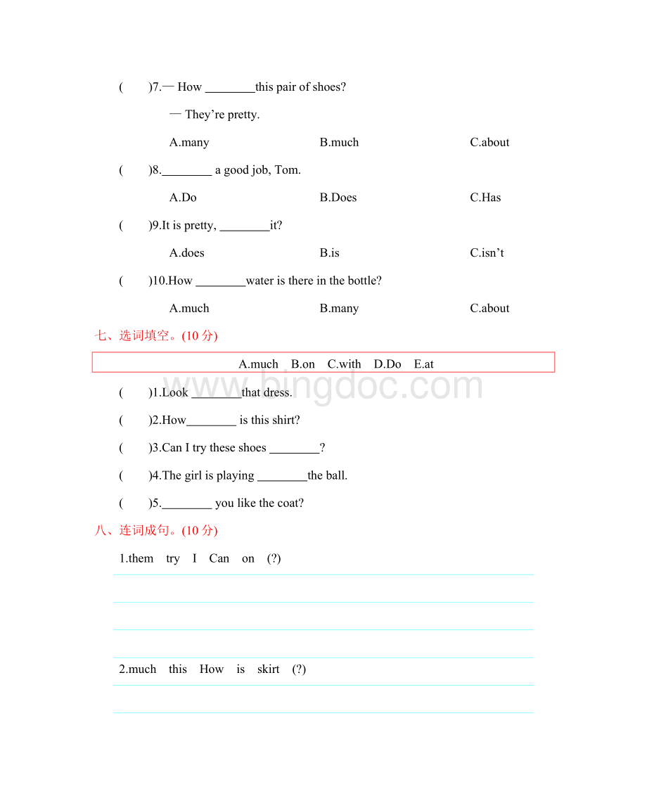 人教版PEP四年级英语下册《Unit6-第六单元测试卷》(附答案).docx_第3页
