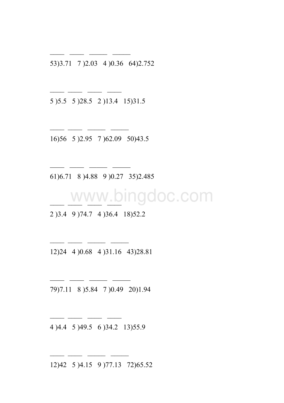 五年级数学上册除数是整数的小数除法竖式计算专项练习177.docx_第3页