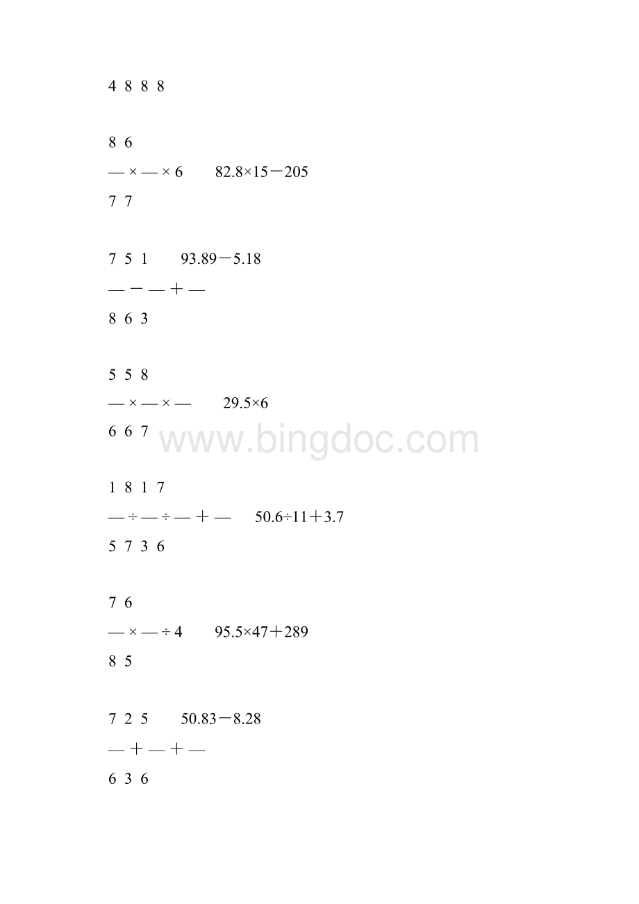 小学六年级数学毕业复习计算题精选310.docx_第3页