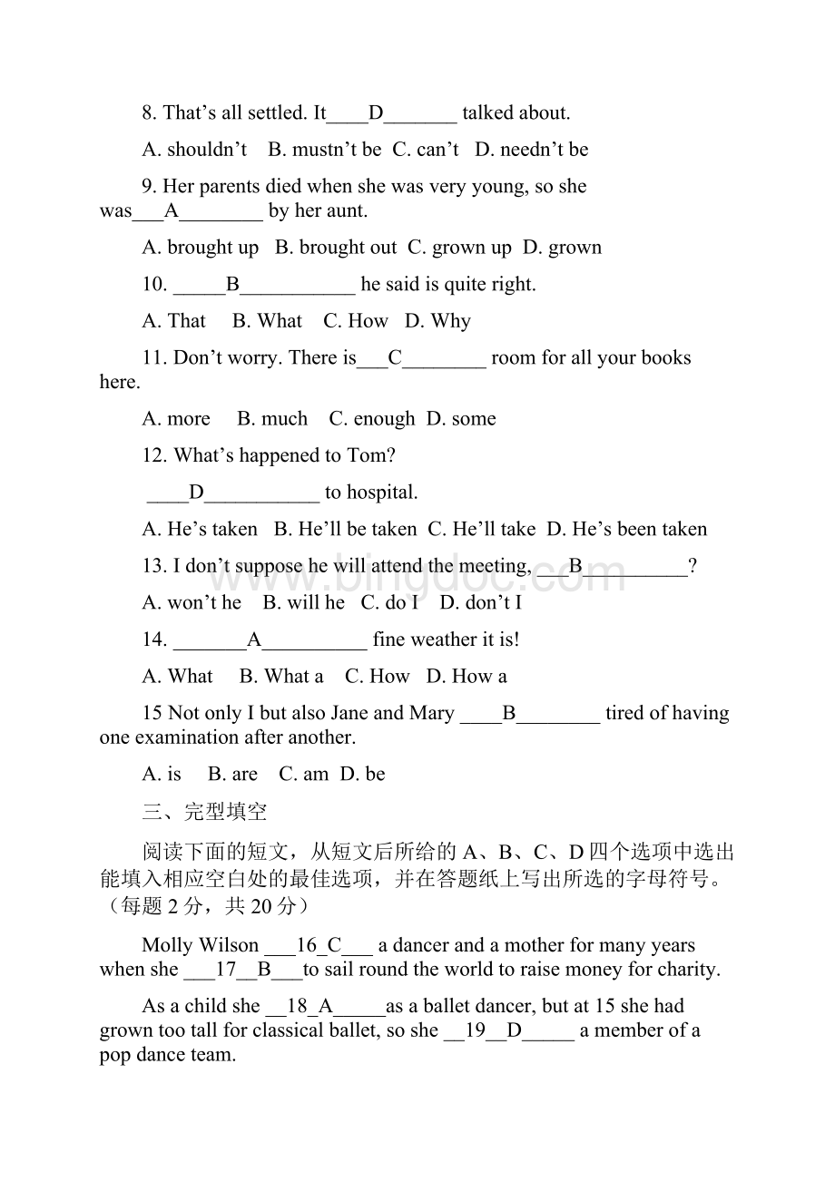 电大开放英语II1形成性考核册及答案Word格式.docx_第3页