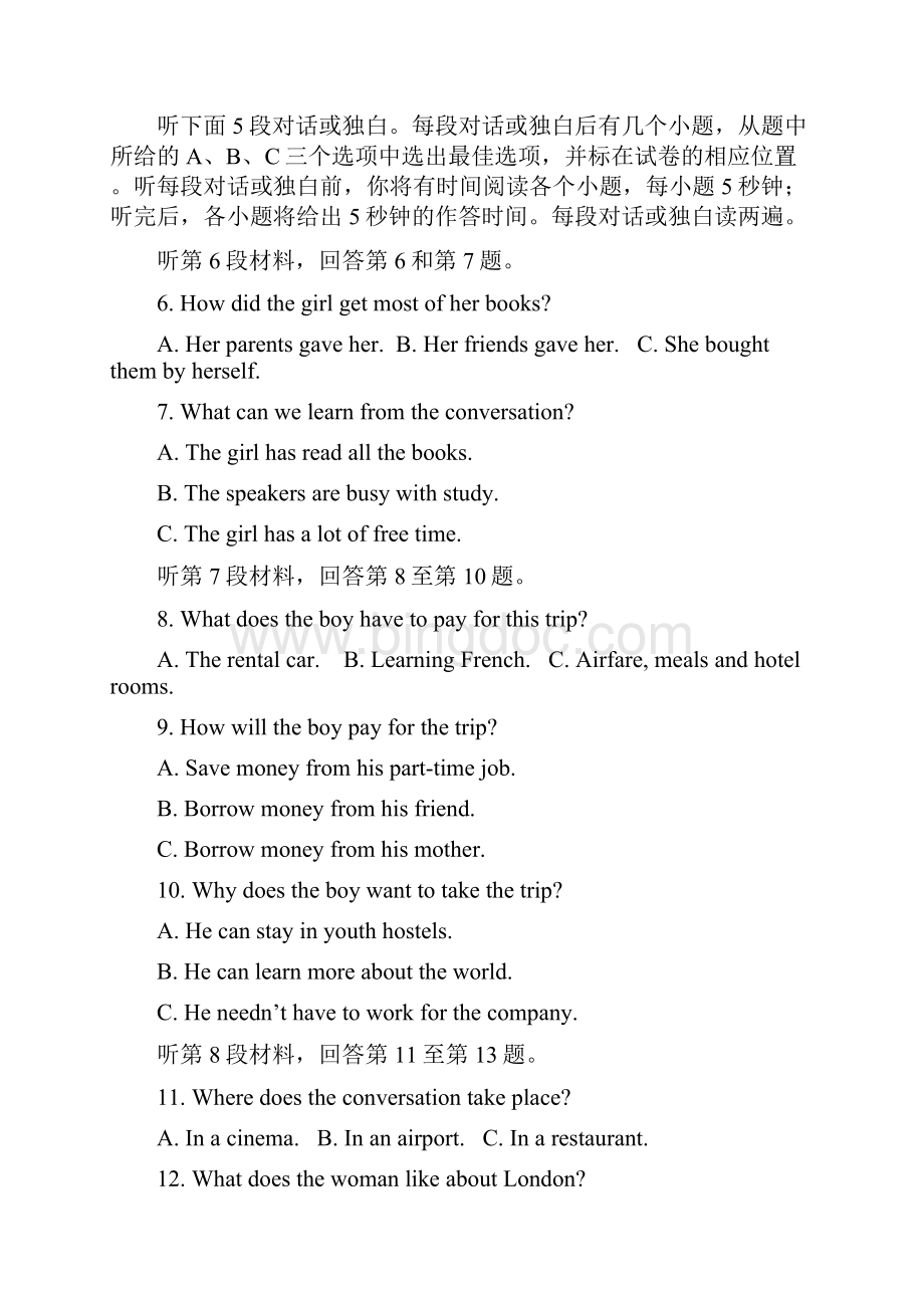 湖北省长阳县第一高级中学学年高一英语下学期第一次月考试题.docx_第2页