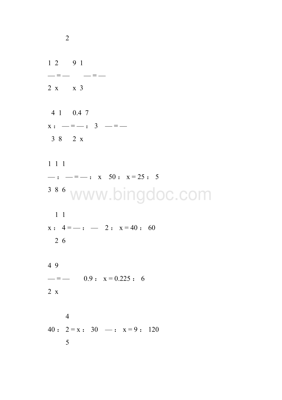 六年级数学下册解比例练习题大全114.docx_第3页