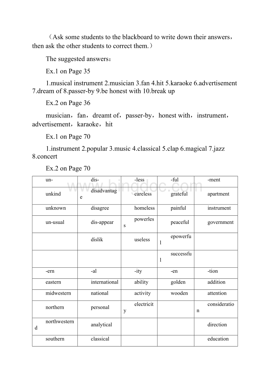 英语Unit5《Music》Period 2 Learning about Language优秀教案新人教版必修2.docx_第3页