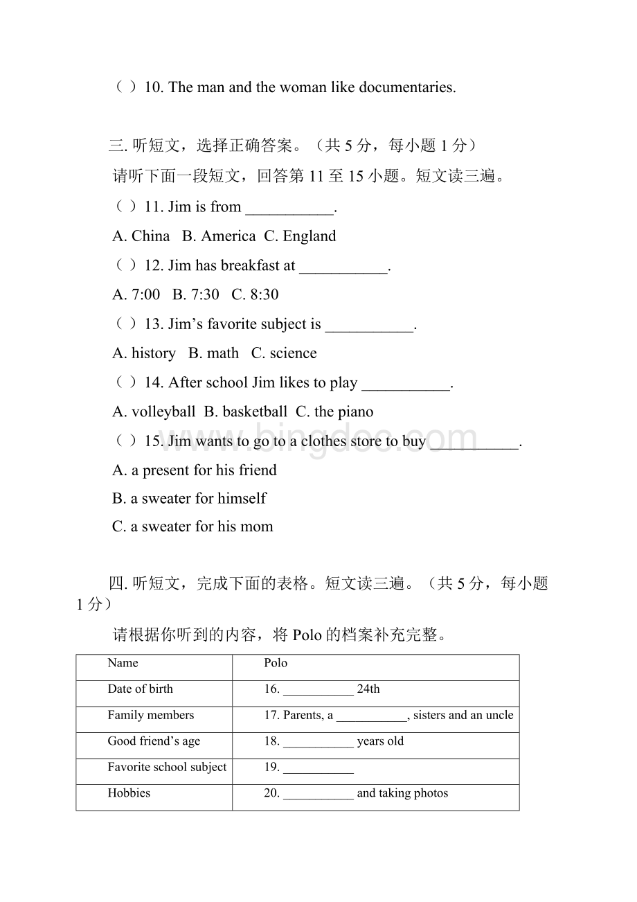 教育最新K12七年级英语上学期第三次月考试题 仁爱版.docx_第2页