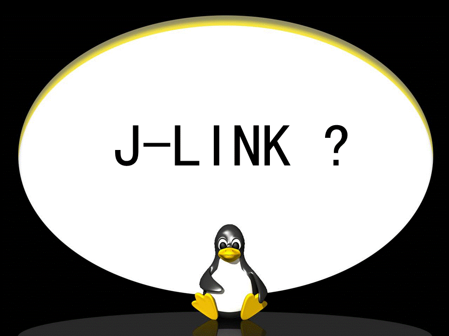 JLINK使用教程详解.ppt_第2页