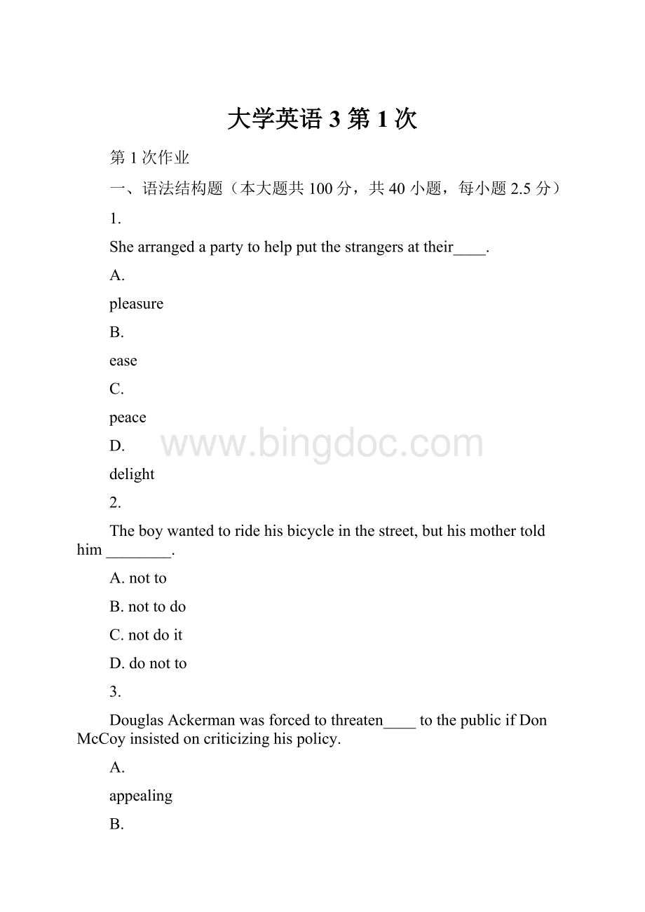 大学英语3第1次.docx