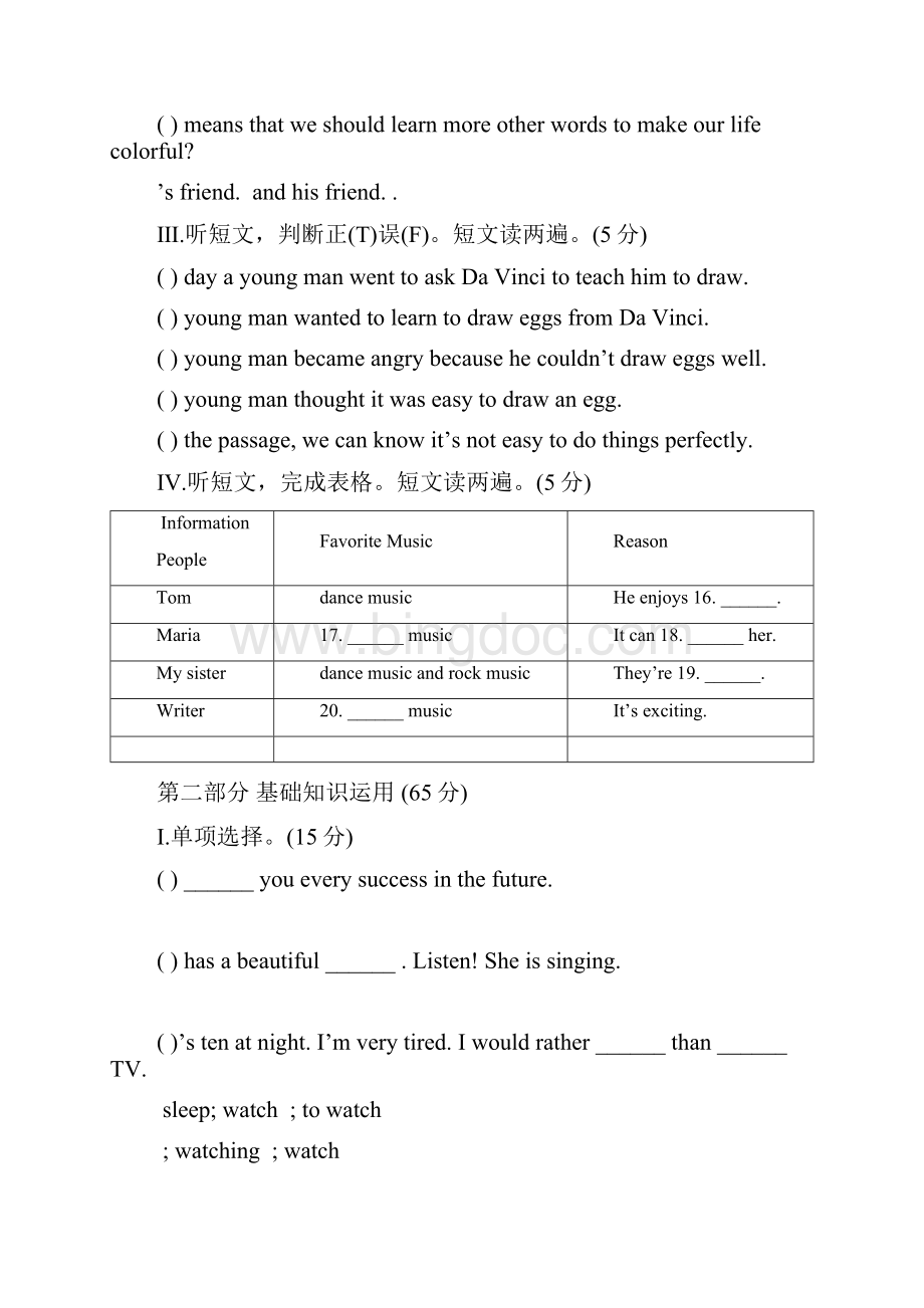 仁爱英语九年级Unit6测试题及答案解析Word格式文档下载.docx_第2页