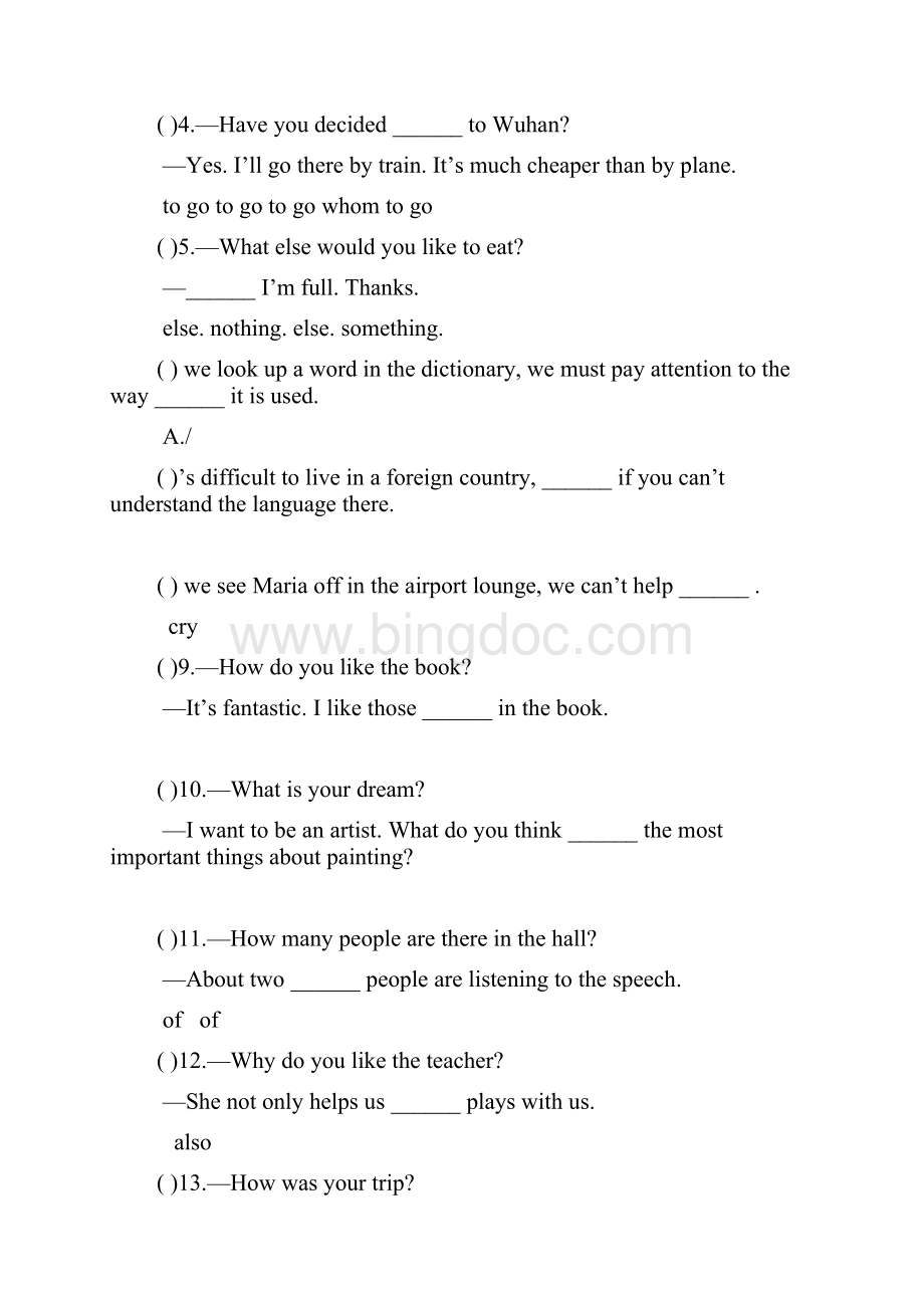 仁爱英语九年级Unit6测试题及答案解析Word格式文档下载.docx_第3页