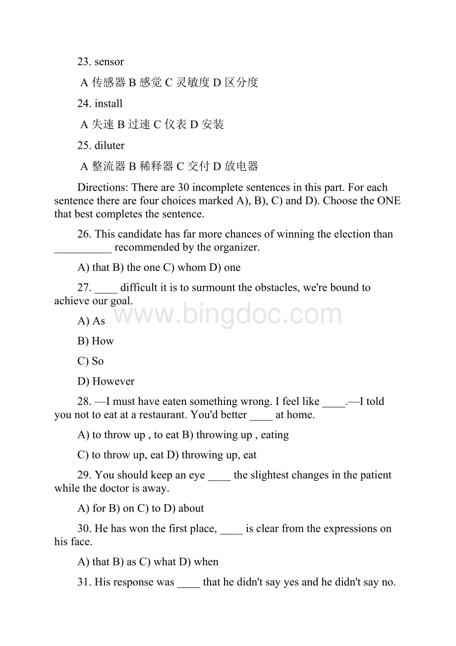 机务职称考试 资深技师英语B卷.docx_第3页