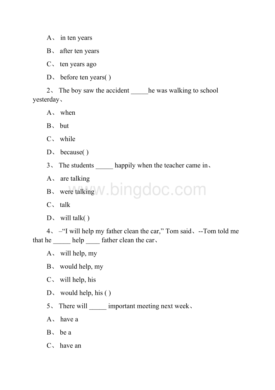 八年级下册英语练习精编文档格式.docx_第3页