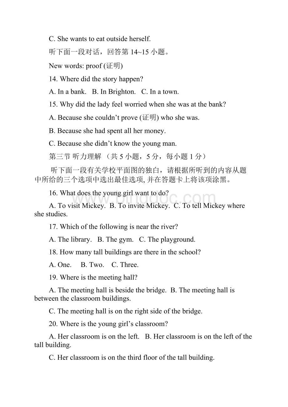 七年级英语综合练习题8.docx_第3页