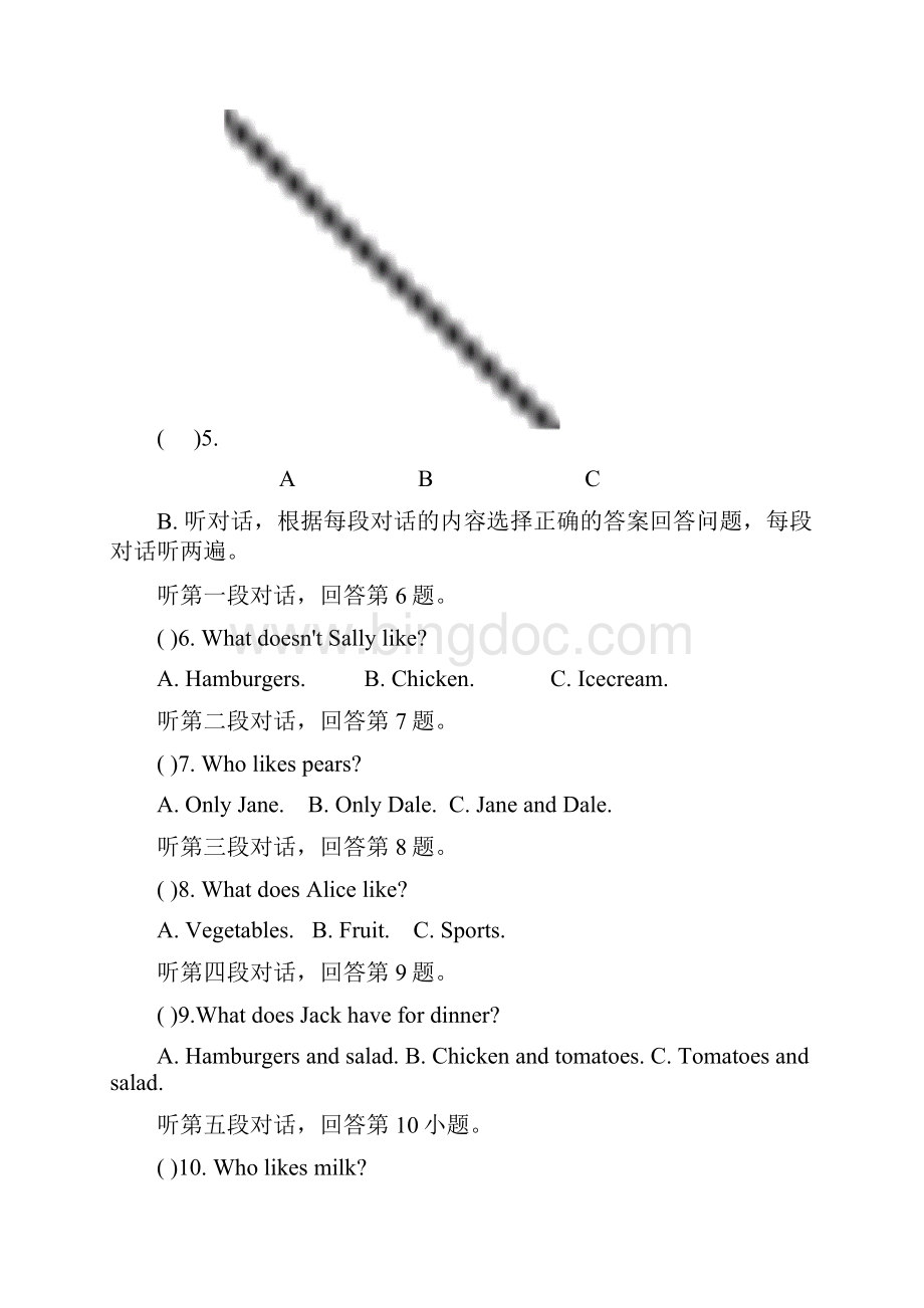 人教版初一英语上册Unit6单元检测卷含答案.docx_第3页