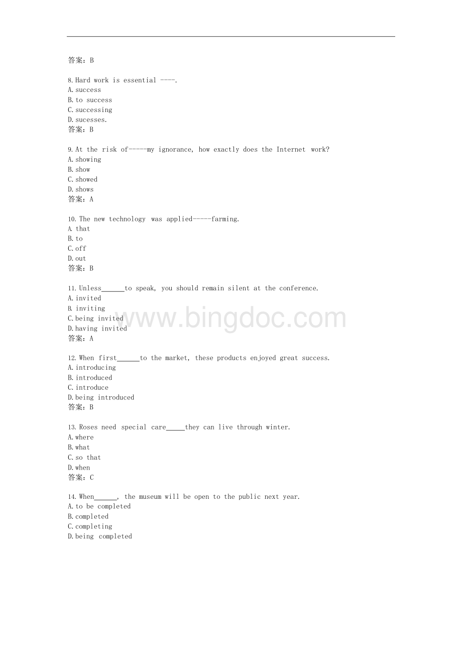 大工19秋《大学英语2（远程英语2）》在线测试3.docx_第2页