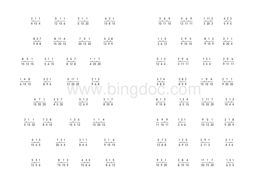 分数加减法练习题600道Word文件下载.doc_第1页