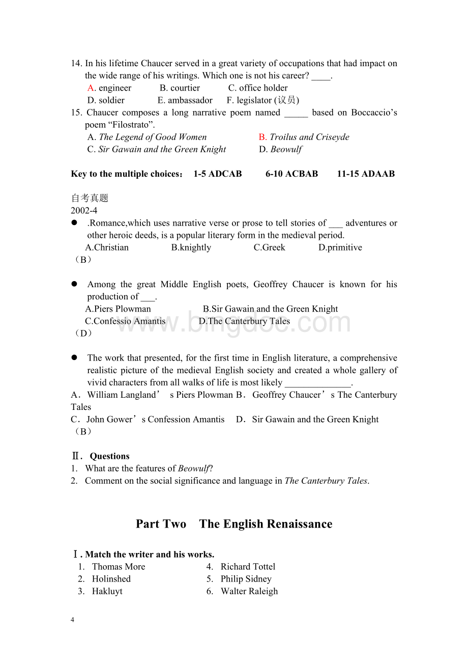 英国文学史习题全集(含答案) (1).doc_第2页