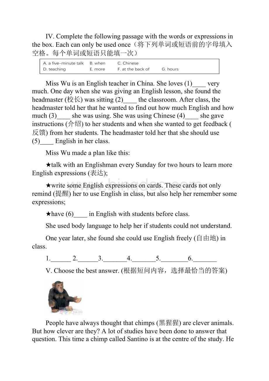 上海版牛津英语6AU7.docx_第3页