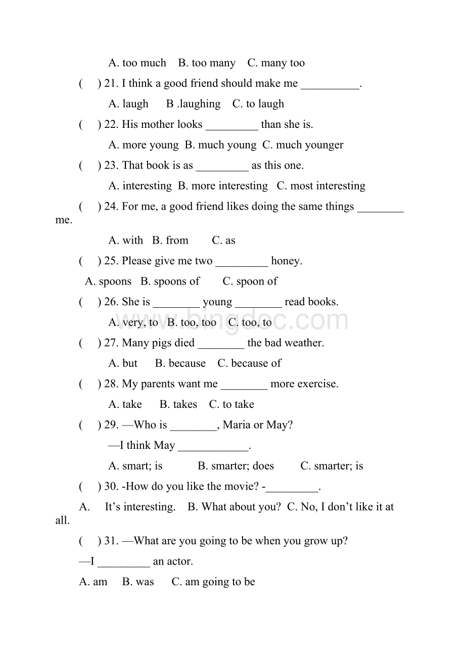 人教版八年级上册英语期末专项复习单项选择专练Word格式.docx_第3页