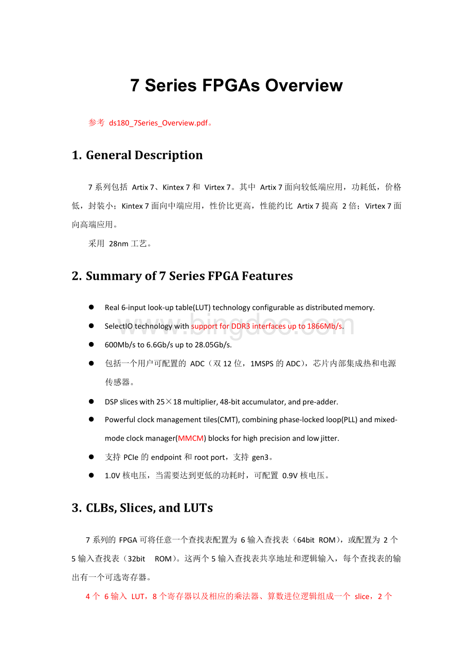 Xilinx Notes.docx_第1页
