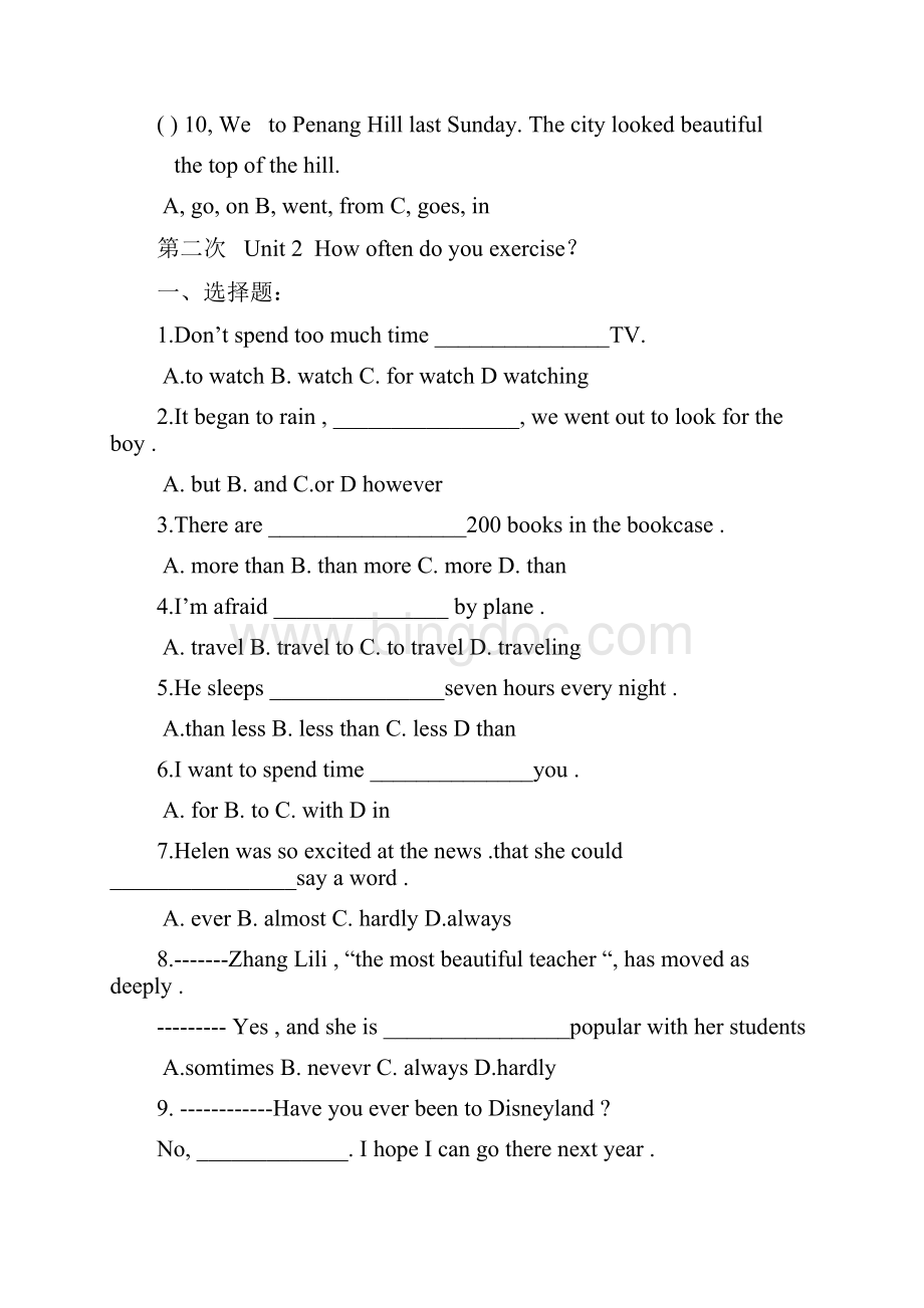 八年级英语上册各单元练习题及专题语法习题Word格式.docx_第2页