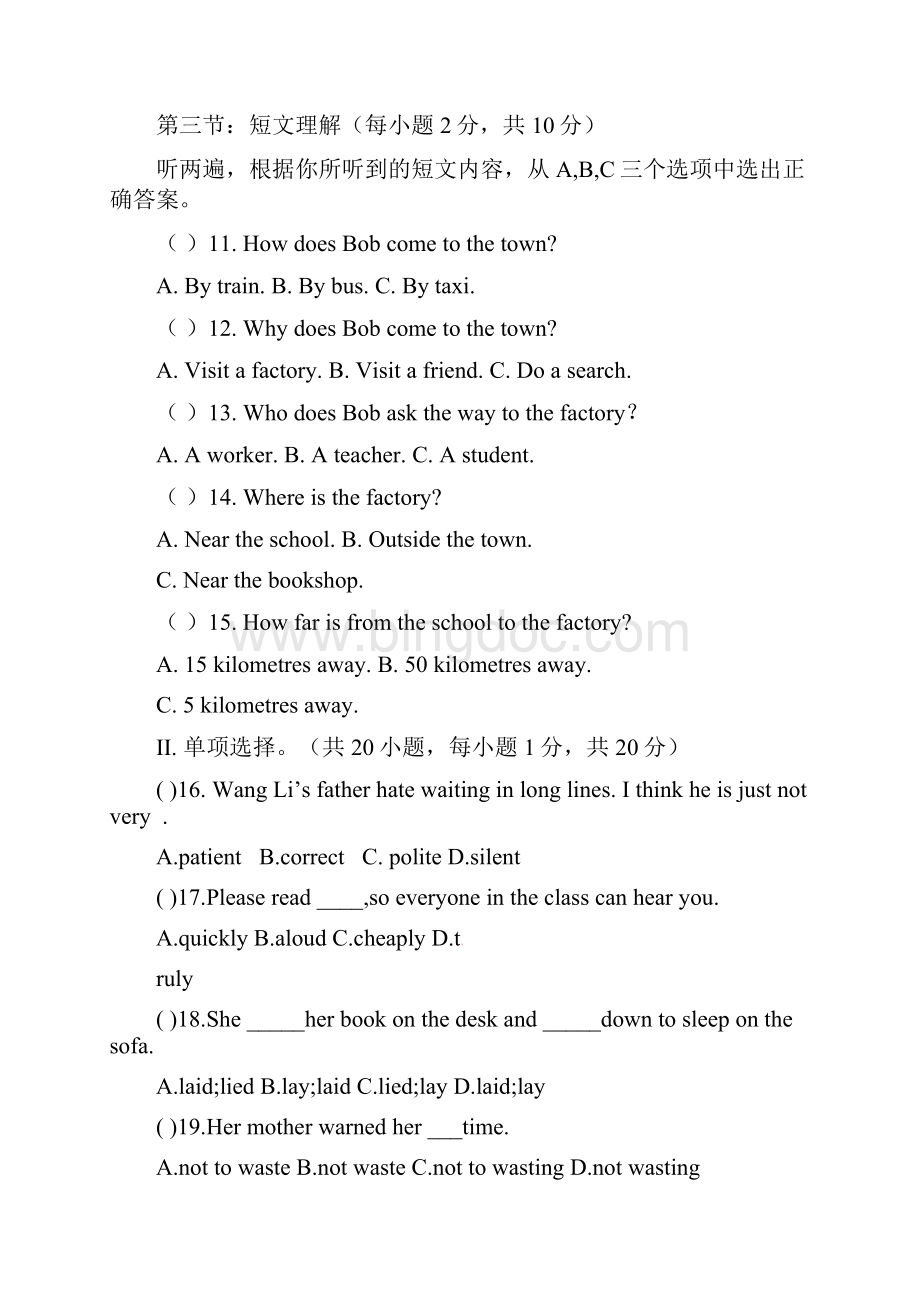 新目标英语学年上期九年级英语试题及答案.docx_第2页