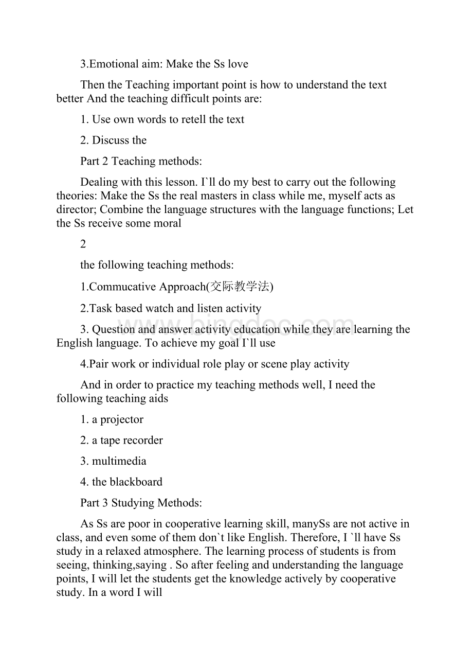 高中英语教师招聘试讲视频Word文档格式.docx_第2页