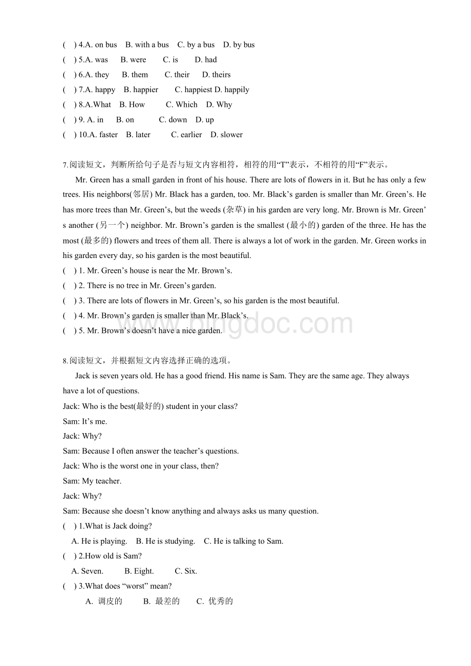 六年级小升初英语阅读与完形填空含答案Word格式.docx_第3页