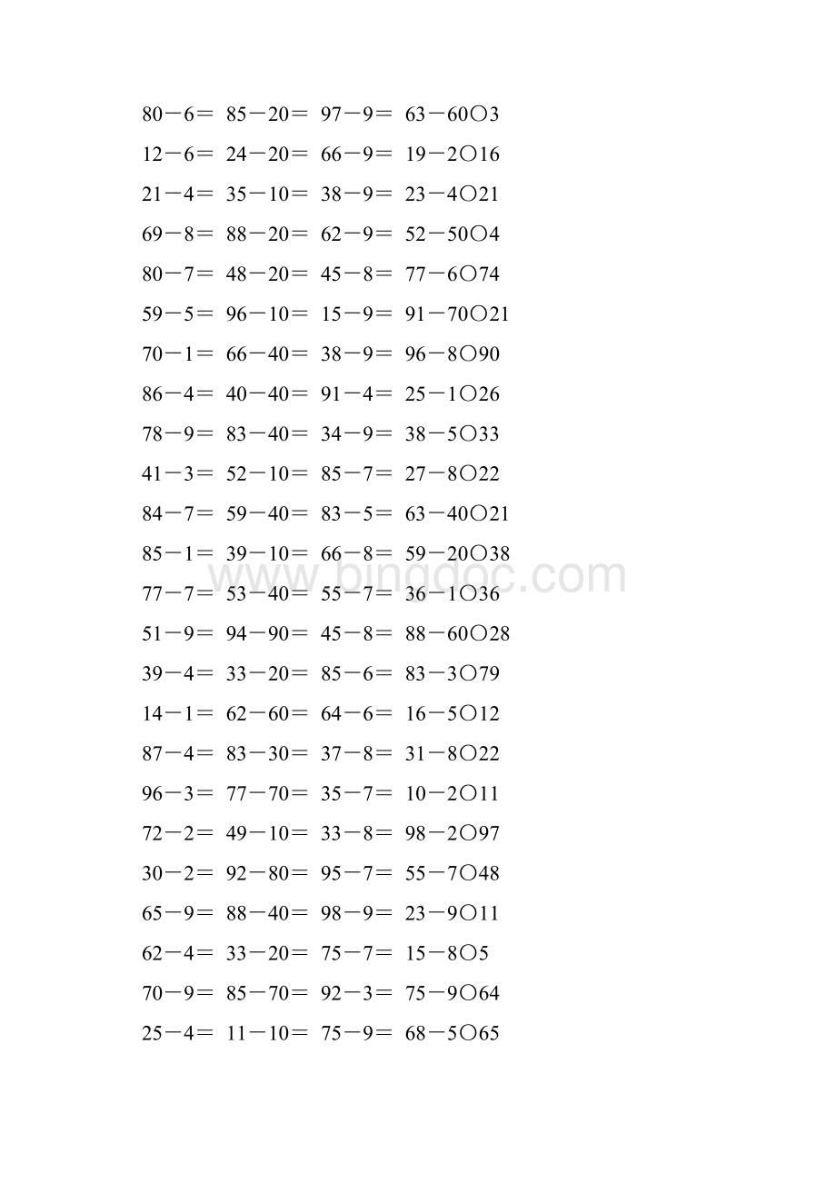 人教版一年级数学下册两位数减一位数整十数练习题13.docx_第2页