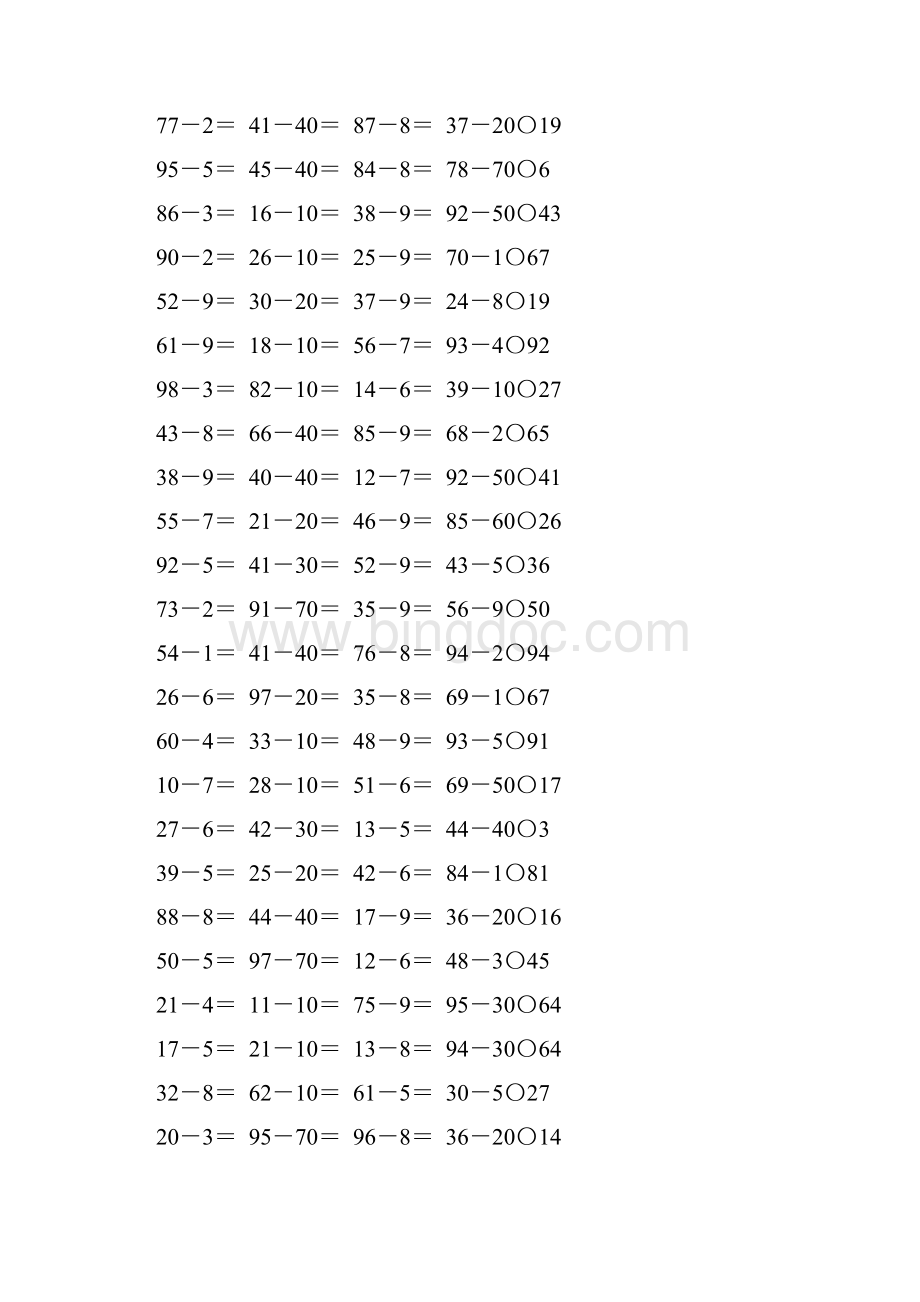 人教版一年级数学下册两位数减一位数整十数练习题13.docx_第3页