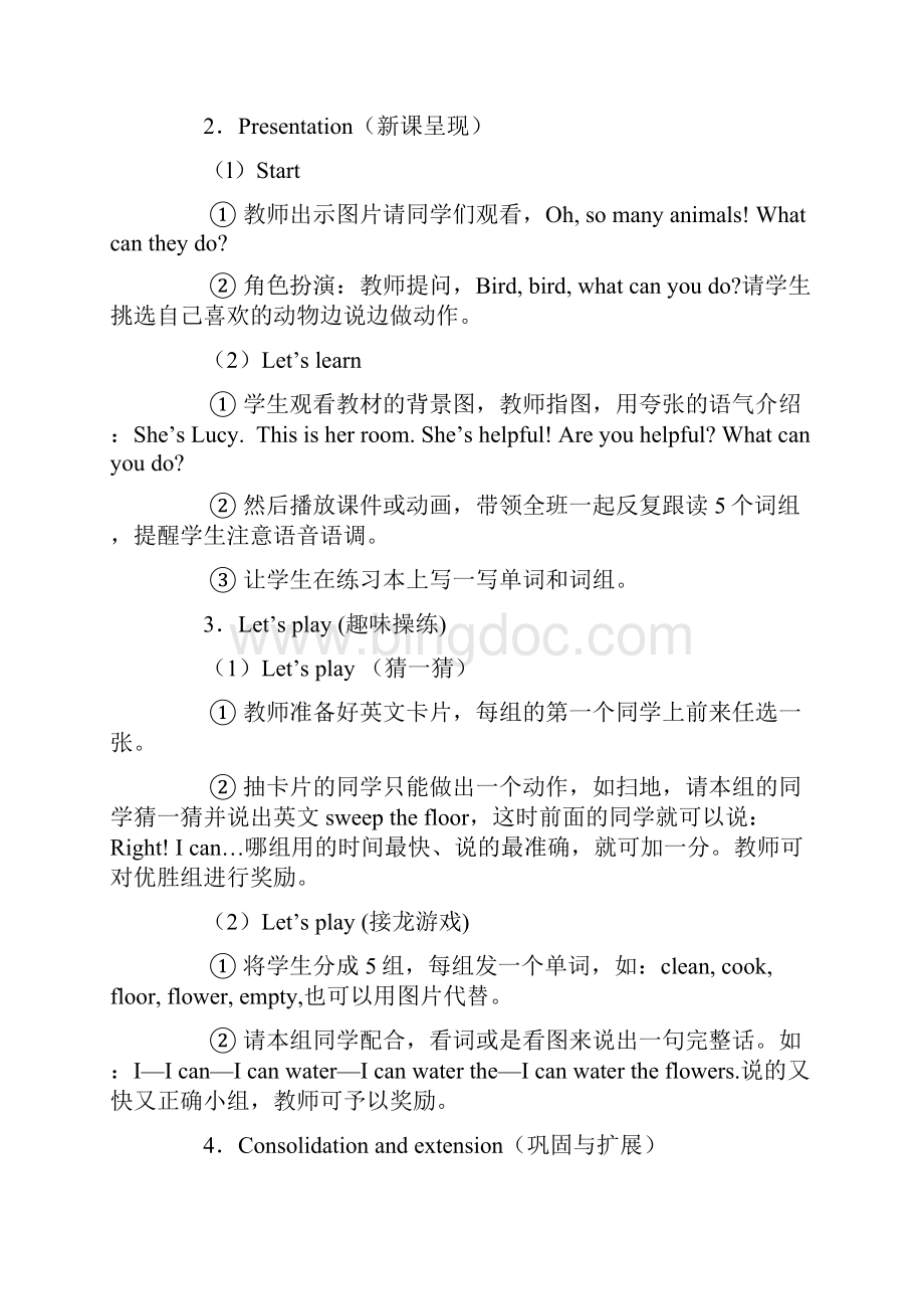 pep5 Unit4教案 What can you do教案.docx_第2页