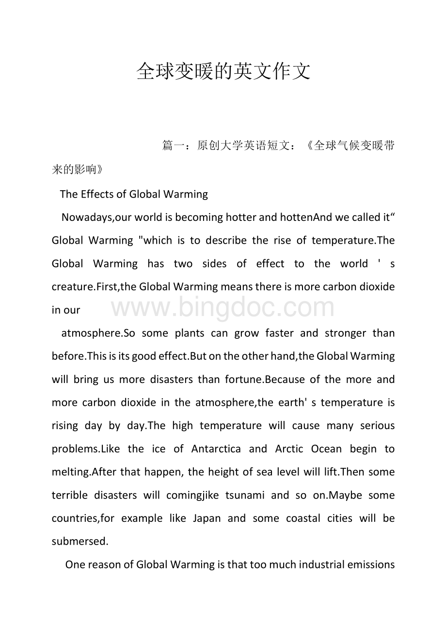 全球变暖的英文作文.docx_第1页