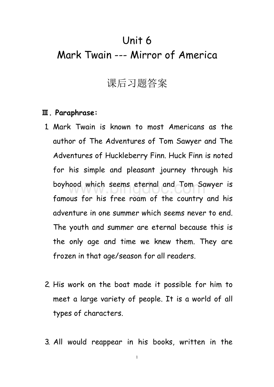 高级语言1Unit6MarkTwainMirrorofAmerica课后练习答案.docx_第1页