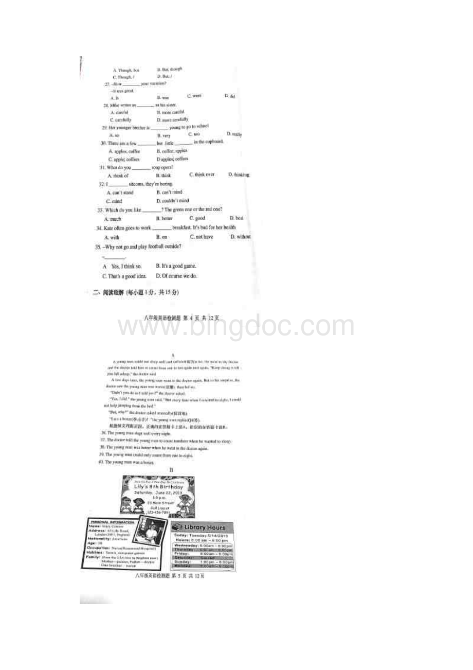 山东省青岛市黄岛区学年八年级英语上学期期中试题 人教新目标版 精品文档格式.docx_第3页