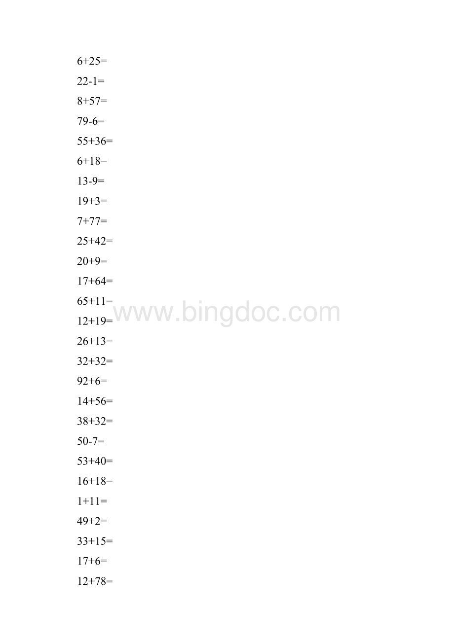 小学一年级数学100以内加减法道题计算卡Word下载.docx_第3页