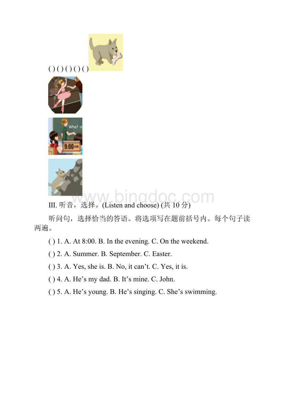 新人教版五年级英语下册期末试题及答案Word下载.docx_第2页
