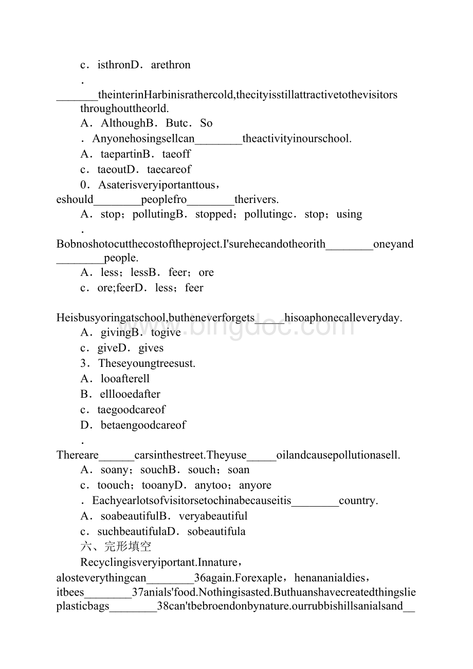 九年级英语上册Module12Saveourworld模块测试题带解析外研版.docx_第3页
