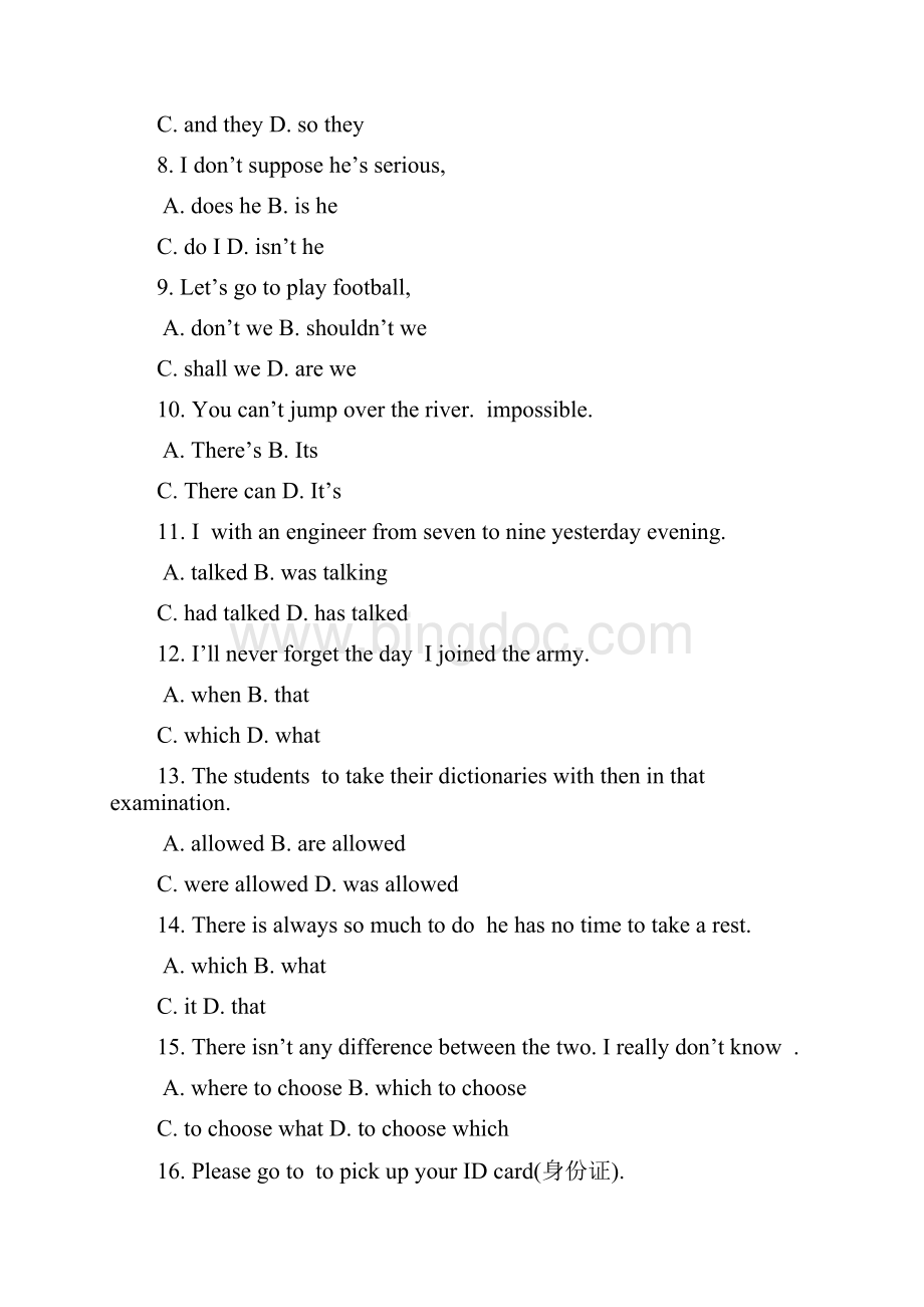 英语语法试题.docx_第2页